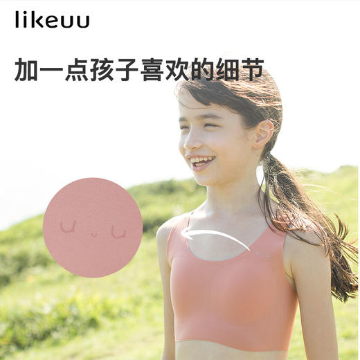 ubras旗下likeuu少女文胸发育期内衣小学初高中女童无尺码小背心 商品图3