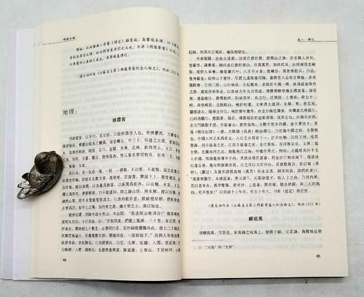 重点推荐：《钱基博集》19种20册，华中师范大学出版社，总定价925元，售价460元。可单售 商品图3