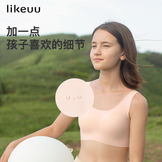 likeuu少女内衣学生初中女童发育文胸基础款小背心日常运动3件装 商品图3