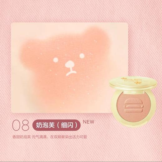 Pink Bear午后时光腮红海绵宝宝联名款 商品图3