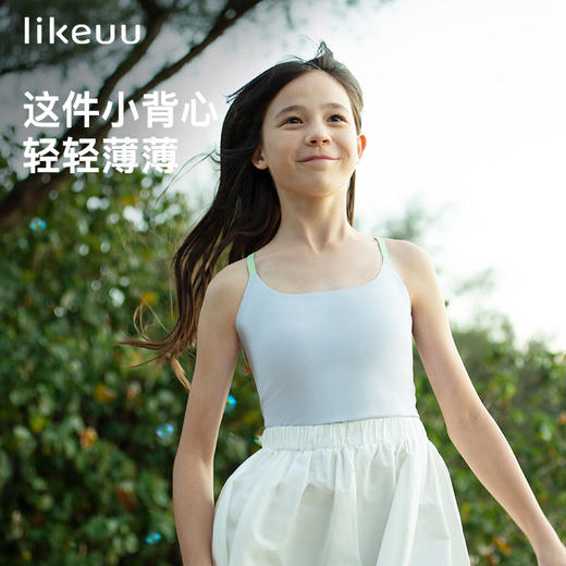 likeuu女童中长款无尺码吊带背心bra-in空气轻薄透气少女内衣学生 商品图0