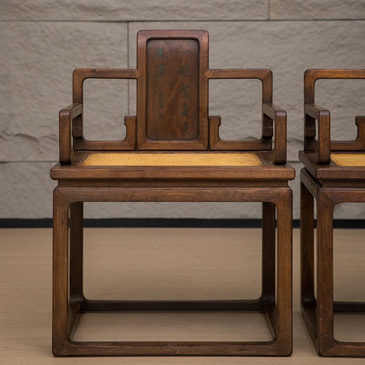 清 红木诗文矮背扶手椅（一对） 商品图1