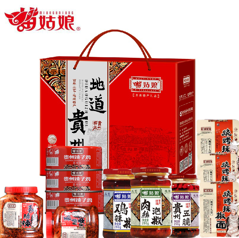 好运红礼包（鸡肉油辣椒260g+五脆250g+肉丝泡椒260g+香脆辣150g*2+辣子鸡100g*3+烧烤辣椒面60g*3）