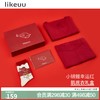 【低至6折】likeuu本命年红礼盒男女童保暖套装秋衣裤 商品缩略图0