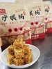 乐平涌山张记沙琪玛纯手工酥脆江西特产零食小吃传统糕点 商品缩略图2