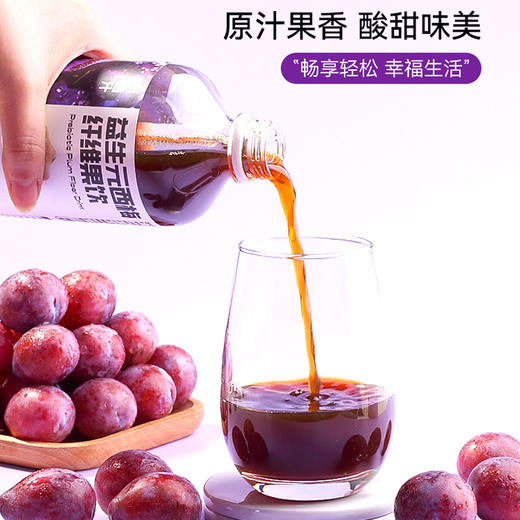 昔日印象西梅汁500ml官方旗舰店益大餐救星生元秘纤维果饮 商品图2