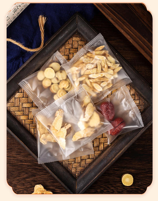 防己黄芪汤270g  商品图4