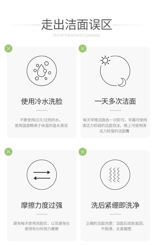 温和不刺激 洁净不紧绷  优荃洋甘菊氨基酸洗面男女洁面膏 50克/100克装 商品图2