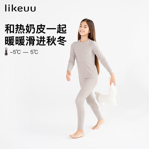 【自播间专属*2套保暖组合装】likeuu儿童保暖秋衣秋裤内衣套装 商品图0