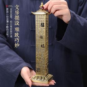禅修线香炉创意茶道摆件仿铜心经薰香炉檀沉卧香插香炉