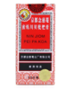 KJ   京都念慈菴蜜炼川贝枇杷膏  150ML 商品缩略图1