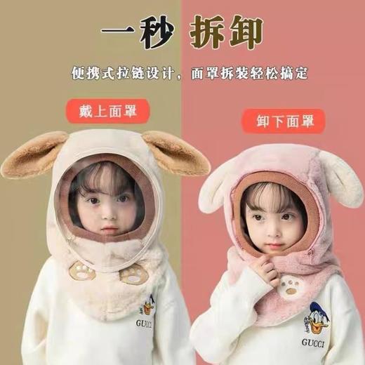 儿童冬季帽子保暖防风帽子宝宝围脖一体护耳帽男女童加厚保暖套头 商品图1