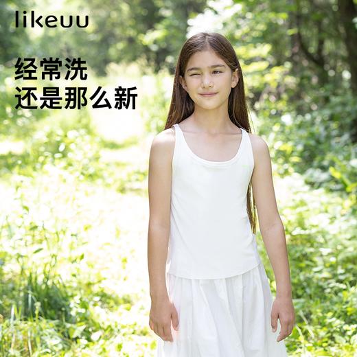 likeuu女童初发育中长款内衣吊带天然竹纤维抗菌随心裁bra-in背心 商品图3