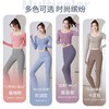 运动上衣女秋冬新款健身速干跑步紧身训练长袖瑜伽服套装 商品缩略图4
