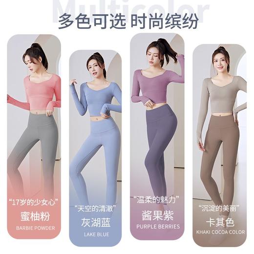 运动上衣女秋冬新款健身速干跑步紧身训练长袖瑜伽服套装 商品图4
