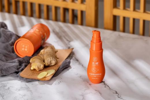 1瓶=7.5斤小黄姜 500倍浓缩姜汁 随身携带的姜汤 商品图5