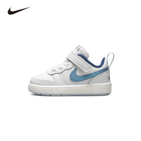 Nike Court Borough Low 2 SE (TDV) 婴童运动童鞋 DQ5981