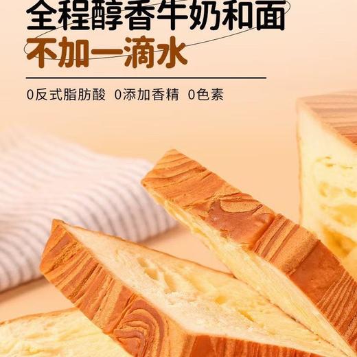 厚切手工吐司(牛奶味) 225克/盒 （4枚装.独立包装）手工制作 厚实绵密 松软很耐撕，现做现发 21天短保  商品图8