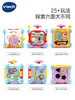 【伟易达】伟易达探索智立方/80-557218 商品缩略图1