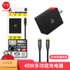 Switch配件 良值 45w 小型多功能充电器 视频转换器 商品缩略图4