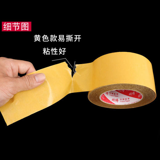 【10M】强网格双面胶高粘地毯床单沙发垫防滑坐垫透明能无痕固定贴片 商品图7