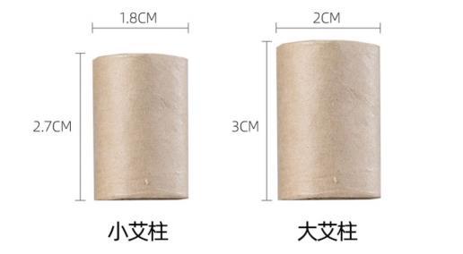 艾柱工具系列 真三年陈蕲艾绒制作 商品图2