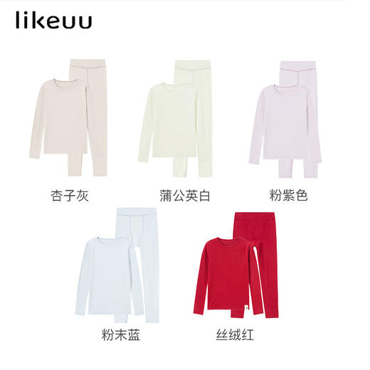【自播间专属*2套保暖组合装】likeuu儿童保暖秋衣秋裤内衣套装 商品图4