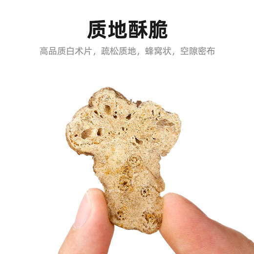 杞里香防亦黄芪汤928g黄芪金银花白术甘草干姜片粉防亦黄芹汤【居家，健康组合地道食材5件套】 商品图1