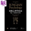 【中商原版】荣格心理学指南 理论 实践与当代应用 The Handbook of Jungian Psychology 港台原版 心灵工坊 商品缩略图1