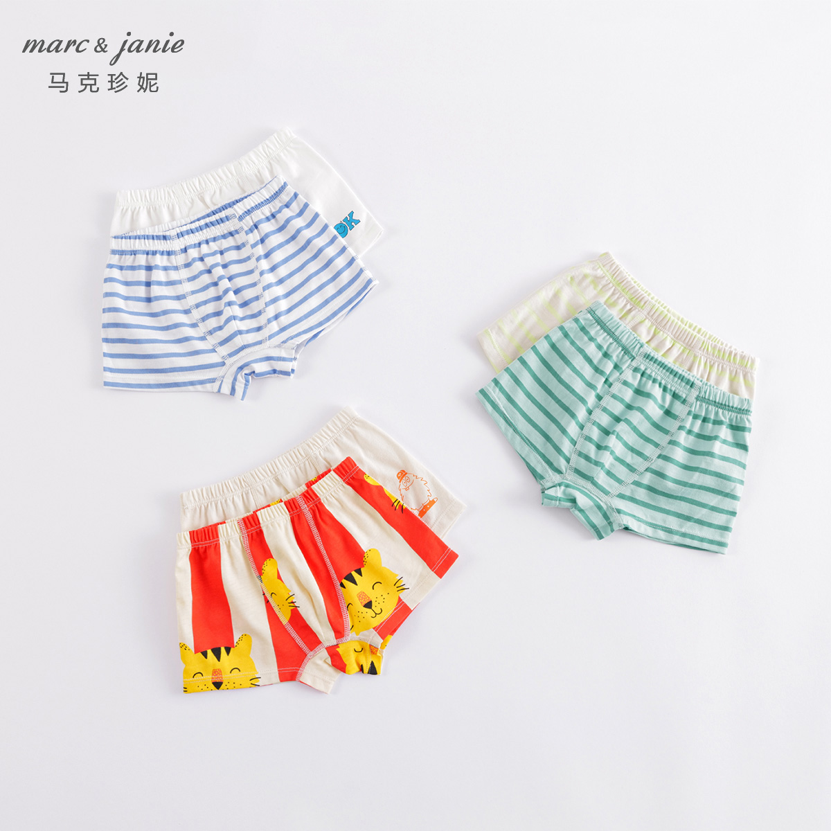 【2条装】马克珍妮新款春装 男童不夹屁屁纯棉平角内裤230571
