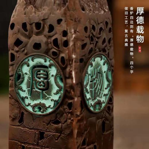 鹿心经立香炉家用室内线香炉檀香炉茶道禅意摆件厚德载物香插香座 商品图4