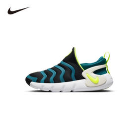 Nike Dynamo Go (PS) 幼童轻松穿脱童鞋 DH3437
