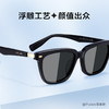 普莱斯太阳镜PS7042 偏光镜潮系列 板材镜架 男女同款 四色可选 商品缩略图2