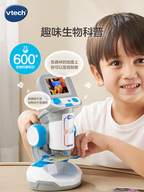 【伟易达】伟易达视听探索显微镜/80-616118