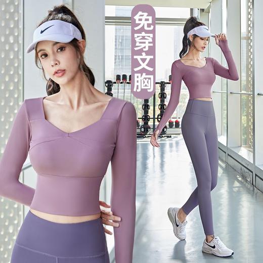瑜伽服套装女健身速干长袖跑步跳绳普拉提训练服运动秋季瑜伽上衣 商品图2