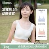 ubras旗下likeuu少女内衣发育期女童背心学生初中无痕文胸2件装 商品缩略图0