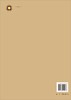 淅川下寨遗址——东晋至明清墓葬发掘报告/河南省文物局 商品缩略图1