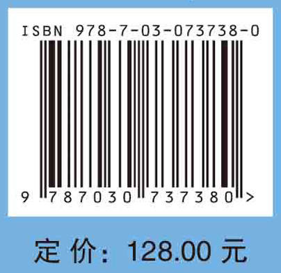 定量药理与药物临床评价/谢海棠 商品图2