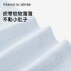 【低至5折】ubras旗下少女莫代尔无缝背心文胸内裤套组 商品缩略图3