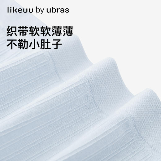 【低至5折】ubras旗下少女莫代尔无缝背心文胸内裤套组 商品图3