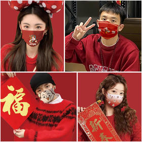 【兔年限定款！吉祥喜庆颜值3D口罩】成人/儿童口罩一次性3D立体口罩，婴幼儿亲肤三层印花过年红口罩