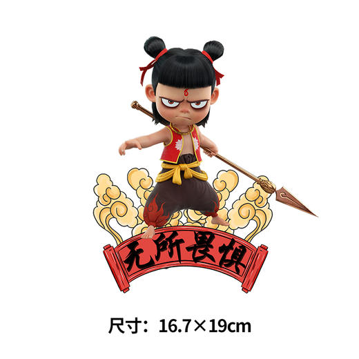 卡通动漫哪吒儿童卫衣热转印烫画贴DIY辅料衣服烫图a级2022 商品图4