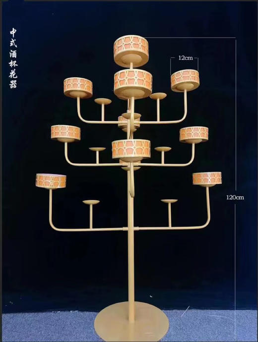中式酒杯花器（运费自理） 商品图0