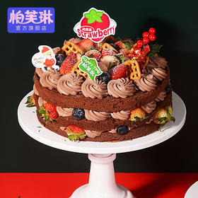 【新品限定】缤纷盛宴