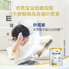 【跨境商品 不可用储值金】【保税区直发】新西兰澳洲爱他美3段白金版Aptamil铂金版1-3岁婴幼儿奶粉900g 商品缩略图1