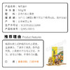 佰家珍品有机姜片 干姜片生姜片500g/袋装 商品缩略图1