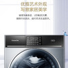卡萨帝（Casarte）洗衣机C1 HD10L3ELU1 商品缩略图1
