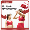 likeuu少女发育期红色内衣套女童背心小锦鲤幸运红新年本命年礼盒 商品缩略图0