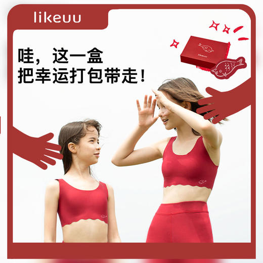 likeuu少女发育期红色内衣套女童背心小锦鲤幸运红新年本命年礼盒 商品图0