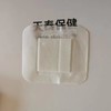 动态血糖探头保护固定用自粘敷料医用无菌低致敏高透气9*10cm大片装 商品缩略图7